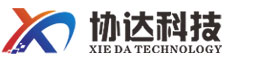 徐州协达机械科技有限公司